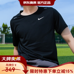 耐克 男装运动服款跑步圆领导湿排汗针织t恤健身训练休闲 CZ9185-013 M