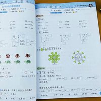 人教版一年级下册数学课时培优练习册口算题应用题100以内加减法