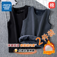 真维斯 背心男冬季加绒加厚打底无袖T恤男士内搭保暖衣服