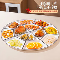 宅家食光:友来福 陶瓷餐具套装家用拼盘碗碟组合摆盘团圆聚餐12件洗碗机可用