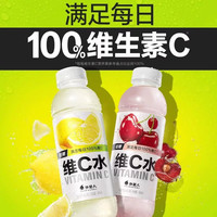 元气森林 外星人维C水500ml15瓶低糖低卡轻负担多种口味饮料混合装 柠檬味