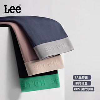 Lee 50支兰精天丝莫代尔 粉色+黑色+深灰蓝 L 3条装 男士内裤