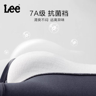 Lee 50支兰精天丝莫代尔 粉色+黑色+深灰蓝 L 3条装 男士内裤