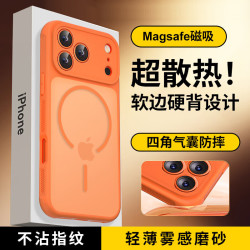 弘卓 适用苹果17promax手机壳iphone17promax保护套肤感磁吸磨砂透色全包防摔轻薄散热硅胶软壳 爱玛橙