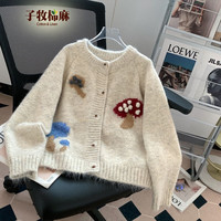 子牧棉麻 2026秋冬装 女时尚可爱减龄针织外套宽松显瘦开衫上衣5750 燕麦色 均码