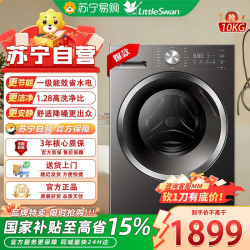 小天鹅 滚筒洗衣机TG10V628T