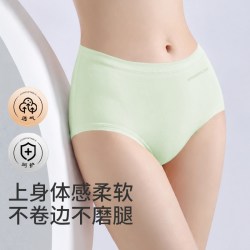 芬腾 女士中腰纯棉内裤 4条装