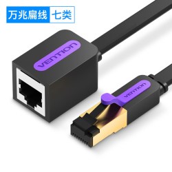 威迅 网线延长线器电脑连接宽带扁线7七类千兆公对母rj45接头加长