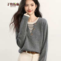 子牧棉麻 2026秋冬装 女条纹拼接假两件针织衫洋气宽松慵懒打底衫上衣3682 灰色 均码