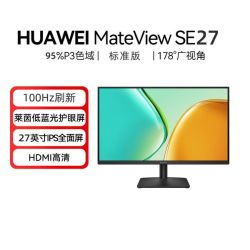 华为 MateView SE 27英寸2K100Hz高刷IPS全面屏低蓝光办公家用
