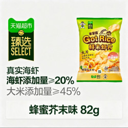 旺旺 鲜虾片82g