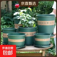 花盆绿植盆栽加厚塑料简约多肉小盆阳台客厅月季玫瑰大号家用花盆 高款3加仑(口径24cm)2个盆 不带托盘