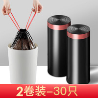 清洁收纳：桔子灯笼 抽绳式垃圾袋家用厨房加厚手提式实惠装办公室商用中号收口塑料袋 加厚黑色2卷-30只