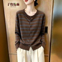 子牧棉麻 2026秋冬装 女复古条纹圆领针织开衫宽松慵懒风上衣外套5776 咖色 均码