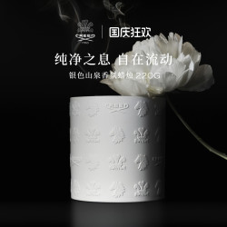 Creed 恺芮得拿破仑之水女士香氛手工蜡烛220g