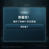 「京东智能家具宠粉计划」，速来500豆