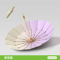 温诗欧 彩胶16骨晴雨两用防晒伞