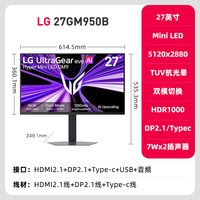 LG 32GX870B 4K 240Hz 双模WOLED 显示器