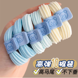 SAHANE 佐羽海盐蓝无接缝发圈女扎高马尾不塌头绳高弹力皮筋发绳 海盐系