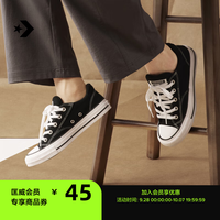 匡威 All Star 男女款滑板鞋 A09226C