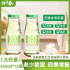 鲜丰春 低糖 金银花甘露饮料