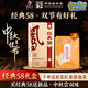 凤牌 旗舰店正品经典58特级滇红340g装凤牌红茶送新品桂花红茶试喝 凤牌经典58滇红茶340g正装*1