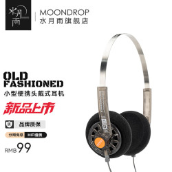 水月雨 OLD Fashioned 可换线 HiFi Type-C 头戴式耳机