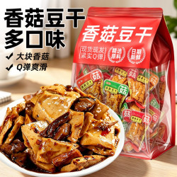 檬太萌 香菇豆干多口味即食豆腐干五香香辣追剧辣条解馋聚会休闲零食小吃