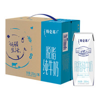 蒙牛 特仑苏 脱脂纯牛奶 250ml*16盒 礼盒装