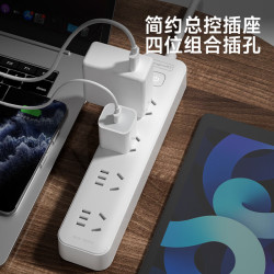 良工 总控 插座  总控4位1.8米