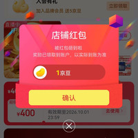 京东  关注1京豆+入会5京豆  丝路驼宝京东自营旗舰店