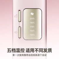 Lena 508H 远红外负离子护发 直发棒
