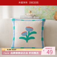 慵懒时光：水星家纺 抱枕法式田园风客厅沙发刺绣花卉靠垫 居家办公室午睡小枕芯靠垫  春日花境靠垫
