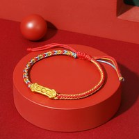88VIP：潮宏基 宝护三合 黄金手链手绳串珠足金转运珠5D硬金礼物女生肖