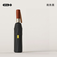 温诗欧 全自动加固加厚晴雨两用伞
