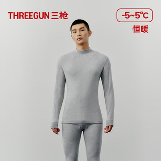 三枪 纯棉抗静电 浅麻灰 2XL 秋衣秋裤套装