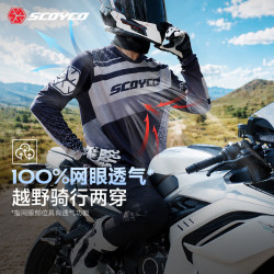 赛羽 摩托车骑行服新品越野速干衣清爽网眼透气机车速降服夏季防晒T211