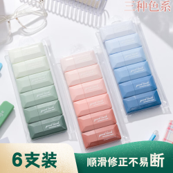 三年二班 渐变方糖修正带学生用涂改带大容量改正带修改带改错带初中生学习用品 渐变绿6个装