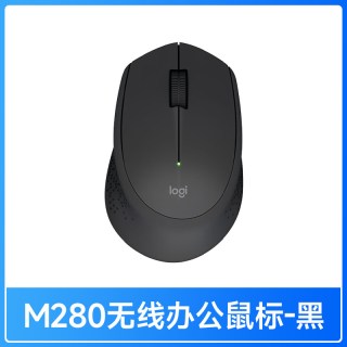 88VIP：罗技 M280 2.4G无线鼠标 1000DPI