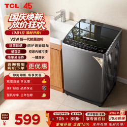 TCL 升级款抗菌除螨波轮洗衣机全自动8KG一级能效小型家用宿舍租房京东自营B80V2W