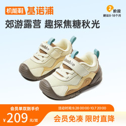 基诺浦 儿童学步鞋 秋季新款GB2603