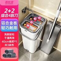 清洁收纳：洁仕宝 平板拖把40cm3布铝合金拖把一拖净免手洗2026带桶一套拖地神器