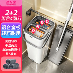 洁仕宝 平板拖把40cm3布铝合金拖把一拖净免手洗2026带桶一套拖地神器