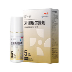 中研 米诺地尔搽剂 5%*60ml 2盒装
