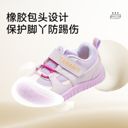 泰兰尼斯 童鞋秋季新款宝宝学步鞋包头防踢学步鞋男宝宝防滑软底鞋机能鞋 紫/白 18 内长12.5cm