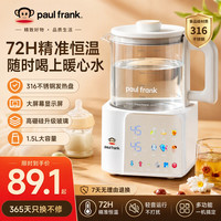 大嘴猴 恒温水壶 婴儿调奶暖奶家用电热烧水冲奶粉1.5L