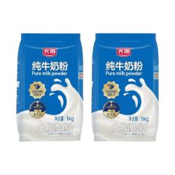 光明 全脂纯牛奶粉1kg*2袋装 成人中老年奶粉 27年6月到期
