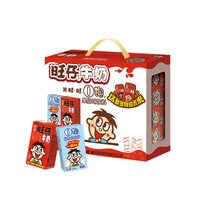 淘金币可用、今日必买、88VIP:旺旺 旺仔牛奶+O泡果奶组合装125ml*20盒