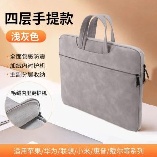 移动端：笔记本电脑包手提包适用苹果macbookair华为matebook14英寸联想Pro16男女13防水thinkbook15轻薄高级防摔防震