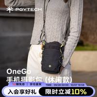 PGYTECH 手机包蒲公英微单相机包单肩挎包OneGo手机摄影包卡片机收纳通用户外轻巧便携 休闲款深空黑